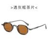 Novos Óculos de Sol da Moda e Versáteis, Armação Completa para Dirigir e Ciclismo, Lentes Marrons de Visão Noturna, Óculos de Sol para Ciclismo ao Ar Livre Atacado
