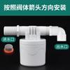 Válvula de parada automática de agua llena, controlador de nivel de agua, interruptor de válvula de flotador, válvula de parada de agua, torre de agua automática, válvula de control automático de suministro de agua