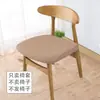 Funda para taburete de madera, funda para taburete cuadrado pequeño de madera maciza, cobertura completa, engrosada, para uso doméstico, taburete para cambiarse los zapatos, funda a prueba de polvo, tela elástica