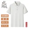 Camisa Polo de Viaje con Patrón de Escamas de Dragón Talla Grande Ropa de Trabajo Personalizada con Logo Impreso Camisa Publicitaria de Manga Corta Ropa de Trabajo Bordada Hecha a Medida