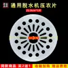 Lavadora de Doble Tina, Barril de Deshidratación, Barril de Centrifugado, Base de Prensa Semiautomática, Tapa de Prensa, Plato de Prensa, Accesorios de Tapa de Prensa Interior