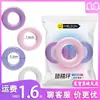 Anel de Higiene Amor Secreto Pacote Misto Anel de Cristal Bondage Masculino Anel de Restrição Brinquedos Sexuais Atacado Dropshipping