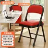 Silla de comedor plegable, simple y portátil, adecuada para apartamentos de alquiler, residencias estudiantiles, sillas de computadora, sillas de entrenamiento para salas de conferencias con respaldo, silla tipo puente