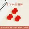 Auténtico Colgante Pixiu de Cinabrio Arena Voladora Accesorios para Joyería DIY Accesorios de Joyería Accesorios de Arena Imperial Cuentas Espaciadoras Cinabrio