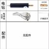 Micro Taladro Eléctrico Manual para el Hogar Wenwan Taladro con Pegamento Mini Herramienta Eléctrica de Pulido Artefacto de Taladrado DIY Amoladora Eléctrica