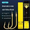 Conjunto Completo de Anzóis e Linhas de Pesca, Linha de Pesca com Anzol Duplo, Anzol Ise-Ni, Anzol Dourado para Pesca Noturna em Mar, Equipamentos e Suprimentos de Pesca
