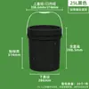 Cubo de Plástico Grueso de 5L en Stock, Cubo de Agua de 10 Litros, Material de Polipropileno de Grado Alimenticio, Cubo Grande Espiral Blanco Transparente de 25 Litros con Tapa