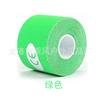 Fábrica atacado algodão esportes fita 5cm patch muscular / músculo cinesiologia fita patch muscular respirável