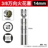 Extractor de bujías magnético ultrafino de 3/8, dado universal para bujías de acero al cromo vanadio CR-V, tratado térmicamente, antioxidante
