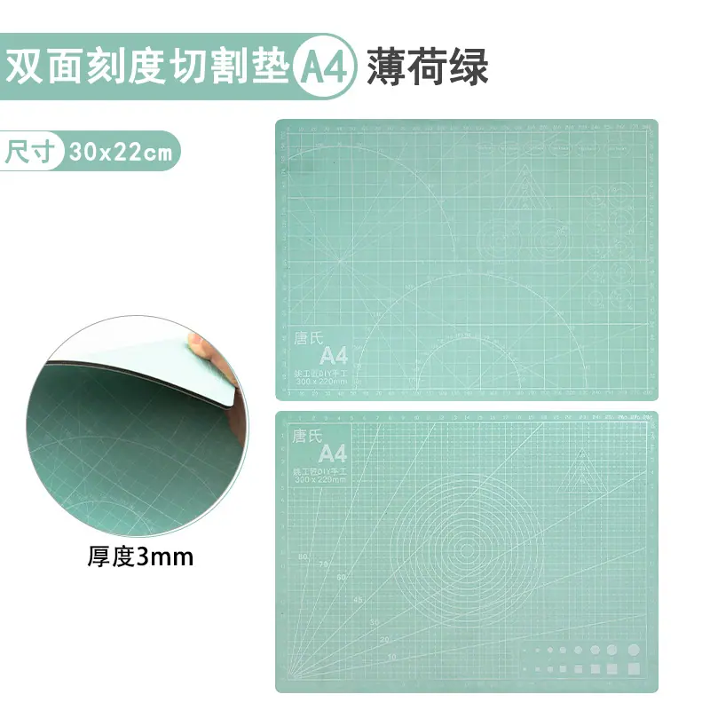 A4垫板薄荷绿.jpg