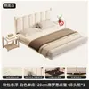 Cama Flutuante de Ferro Forjado, Simples e Moderna, para Uso Doméstico, Cama de Casal para Quartos de Aluguel, Reforçada e Espessada, Cama Macia Suspensa, Universal para Outros Fins