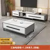 Mesa de Centro em Pedra Sinterizada Madeira Maciça Combinação com Gabinete de TV Moderno Simples Armário Lateral para Apartamento Pequeno Armário de Chão Extensível Uso Doméstico na Sala de Estar