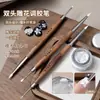 Caneta Gel Dupla Ponta para Escultura, Ferramenta Especial para Nail Art, Caneta Pintada à Mão com Cabo de Sândalo para Relevo e Aplicação de Pó Espelhado
