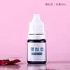 Bailuo diy sabão artesanal pigmento pigmento aditivo matéria-prima sabão artesanal puro caseiro corante 5ml