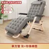 Cadeira de descanso dobrável com encosto, cadeira preguiçosa para adultos, cama portátil para casa, cadeira de praia