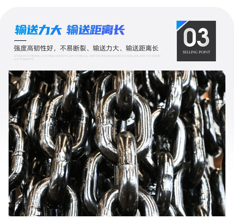 链条_09.jpg