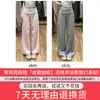 Calças largas rosa de cintura alta estilo americano para mulheres, finas de verão, cintura alta, fluidas, casuais, modeladoras, para yoga, fitness, esportes, comprimento total