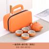 Juego de Té Kung Fu de Viaje traje Bolsa Portátil para Exterior Hogar Tetera Simple Juego de Regalo para Vacaciones Logotipo