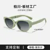 Novos Óculos de Sol Polarizados Dobráveis Estilo Gatinho na Cor Panda para Mulheres, Modernos e Portáteis, com Proteção UV e Opções de Grau P6224