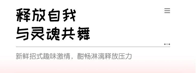 描述图20