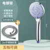 Aquecedor de Água Elétrico Transfronteiriço com Conjunto de Chuveiro, Suporte para Mangueira, Chuveiro de Mão, Conjunto de Chuveiro de Três Peças
