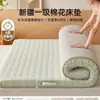 Colchão de Algodão de Xinjiang Mat de Tatami para Quarto Colchonete Espesso para Cama de Dormitório Temporada de Volta às Aulas Dormitório de Estudante Mat à Prova de Umidade