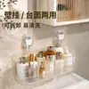 Estante de almacenamiento con ventosa, estante de baño, instalación sin taladro, cesta colgante para tocador de baño, estante de almacenamiento montado en la pared