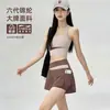 Shorts forrados de cintura alta combinados con un chaleco a prueba de impactos de color contrastante, secado rápido y absorbente de sudor, modeladores de Pilates, ropa casual para exteriores para yoga.
