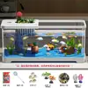 Acuario Cuidadosamente Seleccionado para Uso Doméstico, Acuario para Sala de Estar, Tanque Ecológico de Escritorio, Tanque Integrado con Filtración y Oxigenación con Tapa, Acuario de Peces Dorados con Paisajismo