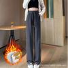 Calça larga de chenille 2023 nova branca para mulheres primavera/outono/inverno forrada de fleece cintura alta com drapeado solta casual calça de varrer para mulheres