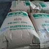 POM 4520 3510 POM Asahi Chemical (Zhangjiagang) Material para engranajes de grado de moldeo por inyección resistente a altas temperaturas