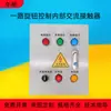 Caja de Control para Válvula de Mariposa Eléctrica 220v380 Abrir Válvula Cerrar Válvula Enlace de Incendio Controlador de Interruptor de Flotador Actuador de Válvula 24v
