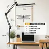 Luminária de mesa LED de dupla cabeça com proteção para os olhos para a indústria da beleza e escritório, design de fixação para duplo cenário com braço retrátil, fonte de luz dupla face, dimerizável, pode ser fixada em livros