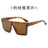 Gafas de Sol Europeas y Americanas de Marco Grande Transfronterizas, Protección Solar, Protección Ultravioleta, Gafas de Sol para Conducir, Visera Solar de Una Pieza de Moda para Fotografía Callejera