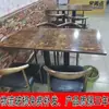 Mesas Retro Comerciales para Restaurantes, Restaurantes de Postres y Snacks, Restaurantes de Barbacoa, Restaurantes de Té de Leche y Hot Pot, Juegos de Mesas y Sillas para Comedor de Comida Rápida