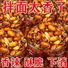 Cacahuete, Semilla de Melón, Cinco Frutos Secos, Sésamo, Salsa de Chile, Aceite de Chile Crujiente Picante, Salsa de Arroz con Chile, Plato Frío, Fideos Fríos, Salsa de Chile con Aceite