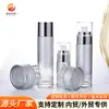 Botella de Loción de Vidrio, Botella con Dispensador para Esencia, Botella de Crema para Ojos Gris Plateado Degradado, Botella Vacía para Reempaquetado de Producto para el Cuidado de la Piel, Botella de Muestra
