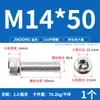 Tornillos de Acero Inoxidable 316 de Cabeza Hexagonal Allen, Tornillos Extendidos, Tornillos de Cabeza Cilíndrica, Pernos de Cabeza Cóncava M4M8M10M12M16