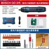 Destornillador Eléctrico Bosch Recargable Batería de Litio para el Hogar Mini Destornillador Multifunción Go2 Doctor Taladro de Mano