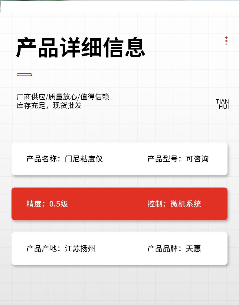 详情_08