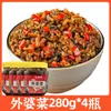 Comida de la Abuela Xiangxi para Acompañar Comidas, Bibimbap Hecho en Hunan, Fideos, Encurtidos, Salsa de Chile, Aperitivo, Tocino Embotellado