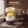 Nuevo nido redondo en forma de dona para mascotas de otoño e invierno para perros pequeños y medianos, cama para perros cálida y cerrada, nido abierto para gatos, transfronterizo