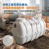 Tanque Séptico de Tres Compartimentos de PRFV para Comunidad Residencial / Municipio Tanque de Recolección y Tratamiento de Aguas Residuales Tipo Enterrado a Prueba de Fugas