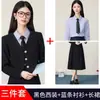 Nuevo Traje de Saco Azul 2025 para Mujer, Estilo Profesional para Figuras Menudas, Traje Formal Corto Estilo Universitario para Primavera y Otoño
