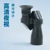 Binoculares de Ángulo de Visión Recto Cuidadosamente Seleccionados, Visión Nocturna con Poca Luz, Mini Telescopio Monocular Portátil de Bolsillo de Alta Definición y Alta Magnificación para Observación al Aire Libre