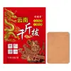 Parche para Vértebras Cervicales Yunnan Qianjin, Parche para Articulaciones, Músculos, Cintura, Cuello, Hombro, Rodilla, Fabricante de Origen al por Mayor