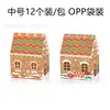 KZ144 Paquete de Regalo Navideño para Comercio Exterior Paleta Muñeco de Nieve Copo de Nieve Casa 3D Grande y Pequeña Caja de Regalo de Dulces