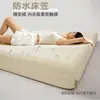Funda de Sábana Suave y Pegajosa Tipo Piel de Arroz Pegajoso Clase A Deep Sleep Plus Terciopelo Impermeable Protector de Colchón de Invierno Juego de Funda de Cama Sin Costuras