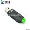 Convertidor USB a 485 Módulo USB A RS485 CH340 PL2303 FT232RL a RS485