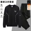Conjunto Deportivo Casual 2025 para Otoño e Invierno, Sudadera de Cuello Redondo para Hombre con Forro de Polar y Pantalones Largos, Conjunto de Dos Piezas para Correr